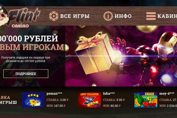 Kraken зайти на сайт