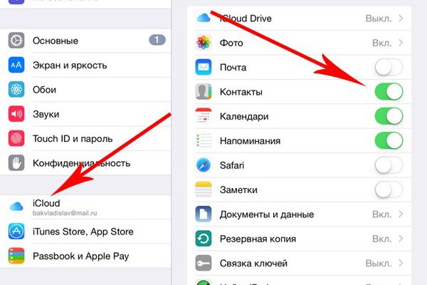 Кракен магазин наркоты