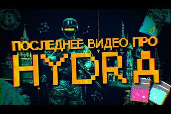 Ссылки на даркнет сайты
