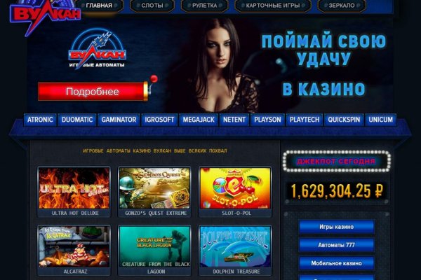 Кракен интернет площадка