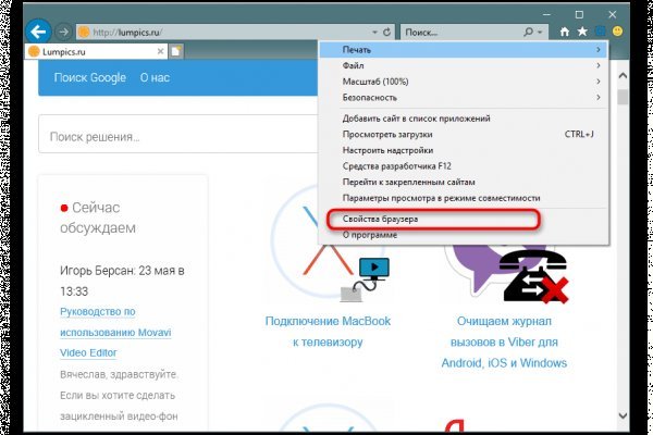 Кракен сайт ссылка онлайн