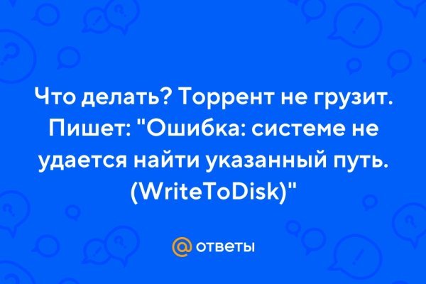 Кракен маркетплейс откуда взялся
