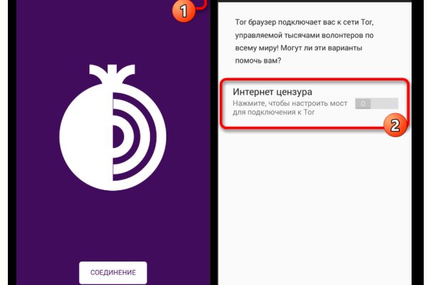 Кракен купить в москве порошок