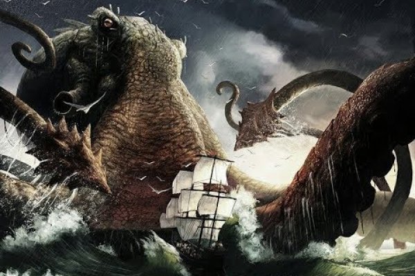 Kraken 18at