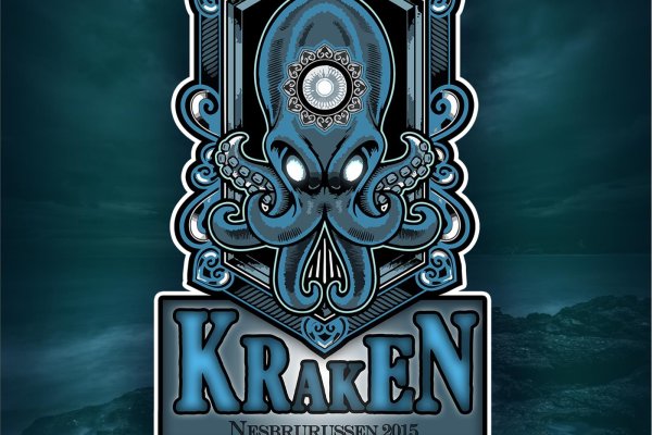 Не работает сайт kraken