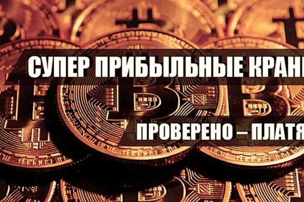 Кракен зеркало gigageek ru