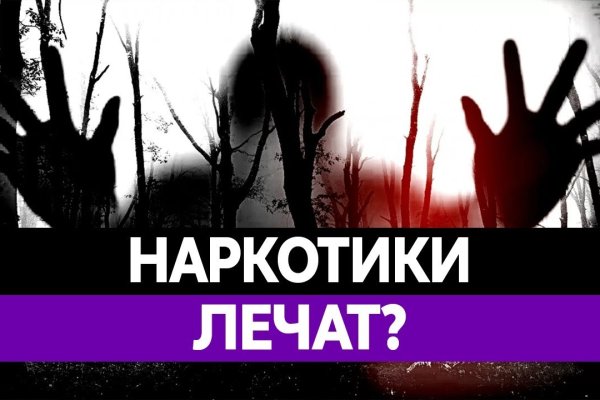 Кракен маркетплейс ссылка
