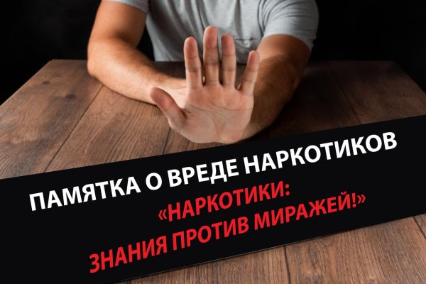 Кракен через впн