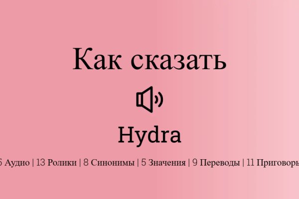 Ссылки на даркнет