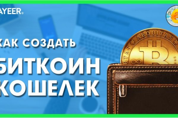 Kraken зеркало стор