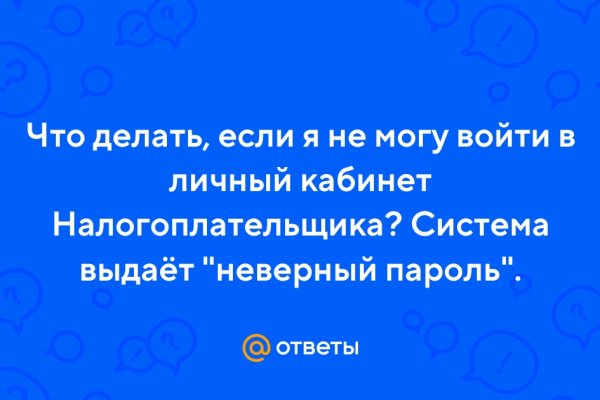 Кракен зеркало рабочее на сегодня
