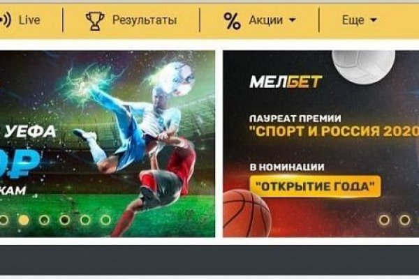 Кракен 20 at