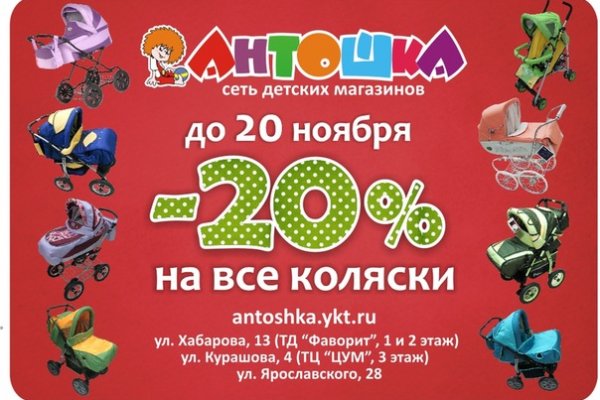 Кракен ссылка онион зеркало
