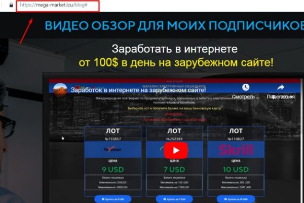 Кракен 16 at