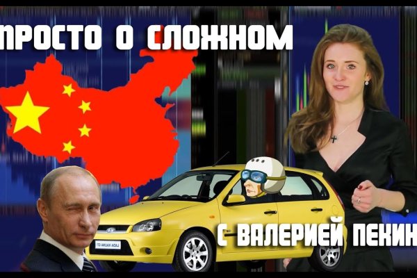 Кракен маркет наркотики