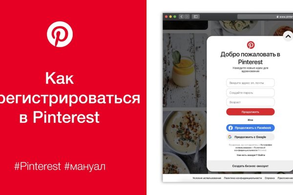 Не работает сайт kraken