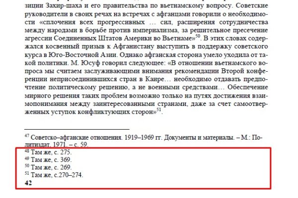 Сайт kraken в tor