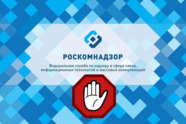 Mega darknet ссылка