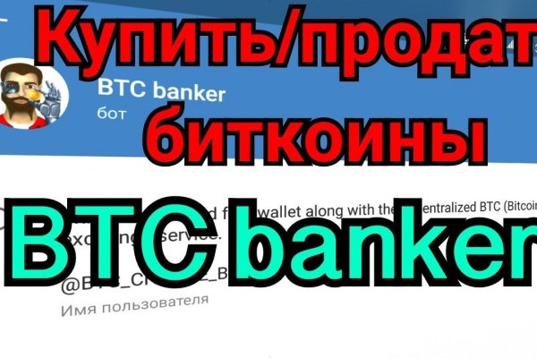 Как выйти на кракен