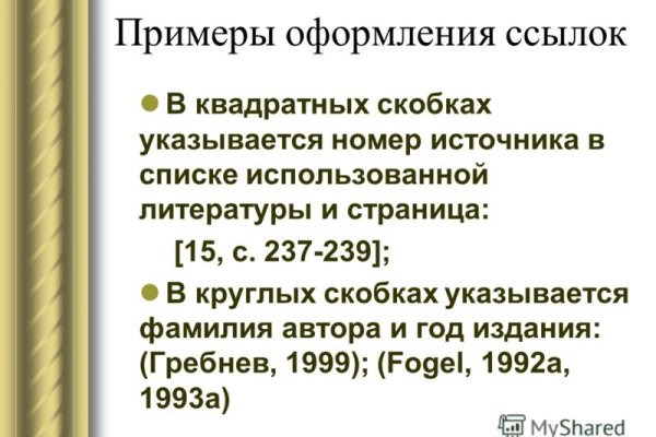 Кракен маркетплейс в москве