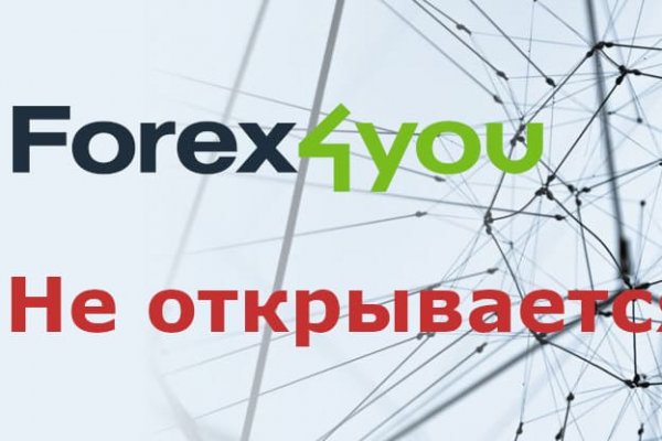 Кракен маркет darknet