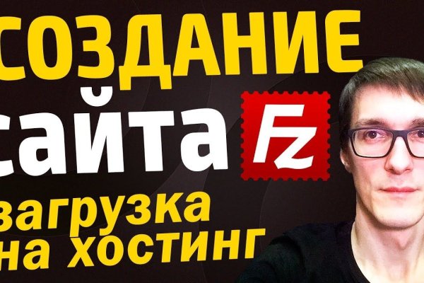 Кракен гидра даркнет