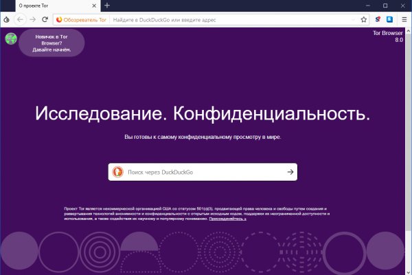 Как зайти на kraken маркетплейс