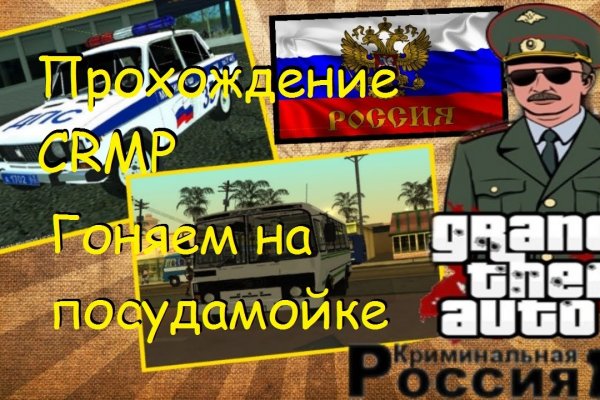 Ссылки на кракена и на мегу