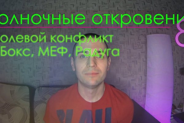 Даркнет зеркало