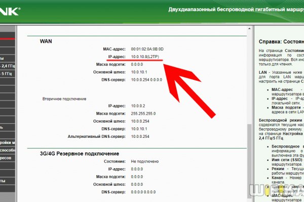 Кракен нов