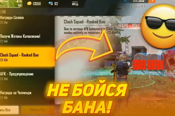 Кракен ссылка замена