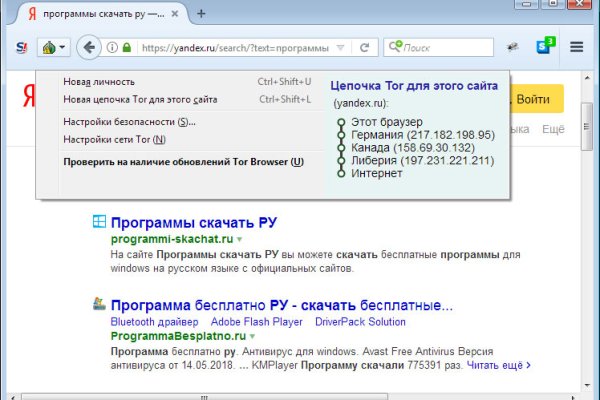 Кракен ссылка что это