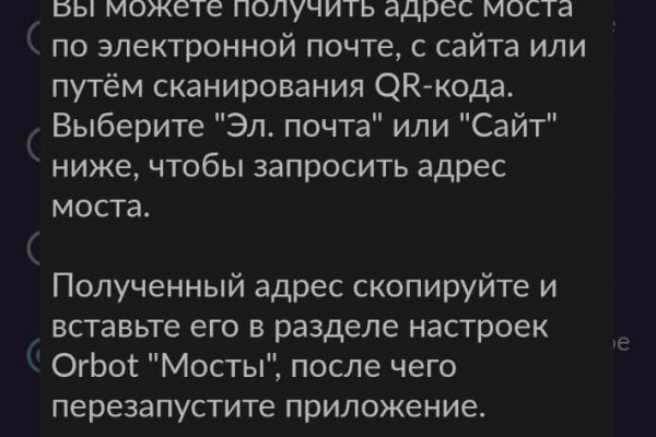 Блэкспрут зеркало кракен