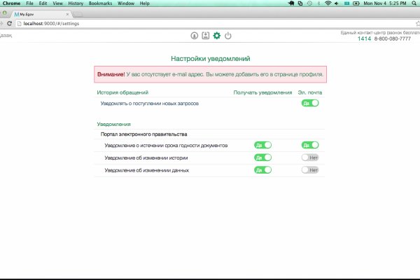 Кракен даркнет войти