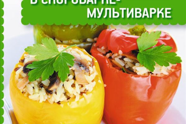 Кракен новый сайт