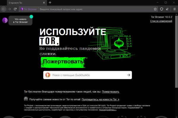 Kra44.cc Вход на сайт главная страница
