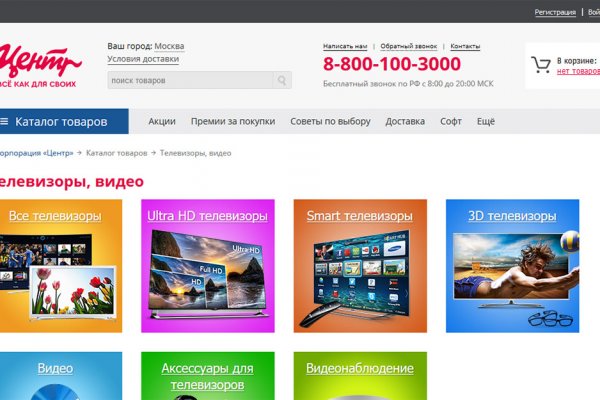 Kraken официальная ссылка tor