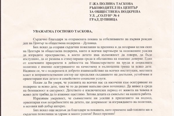 Как зайти на кракен тор
