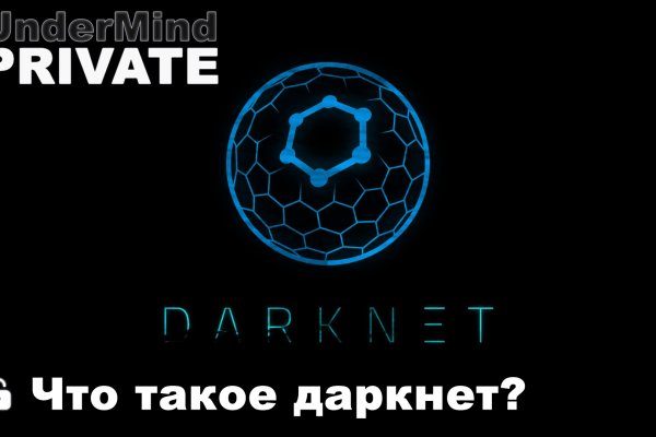 Кракен маркетплейс москва видео