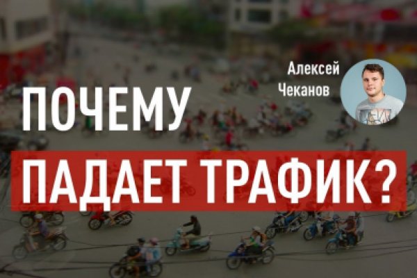 Кракен ссылка официальная на тор
