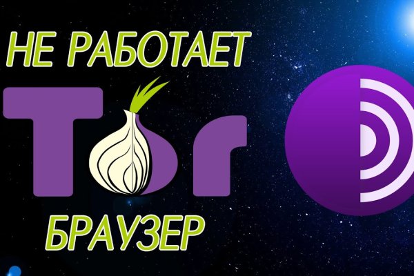 Кракен сайт пишет пользователь не найден