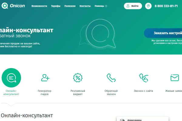 Ссылка на кракен тг