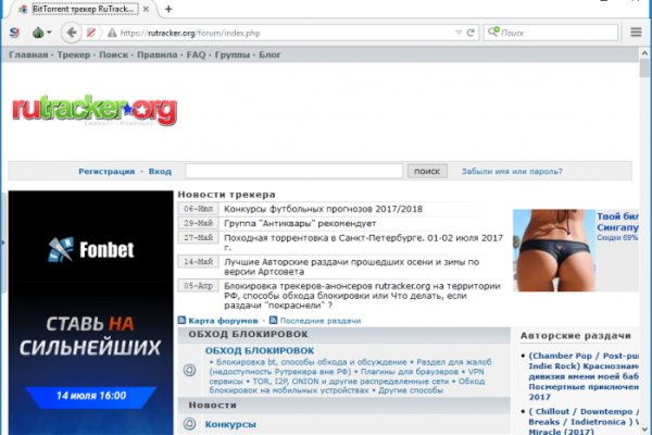 Кракен даркнет плейс