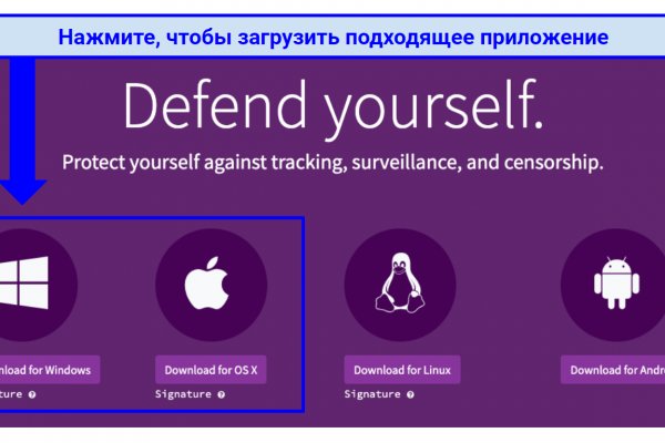 Kraken как найти ссылку