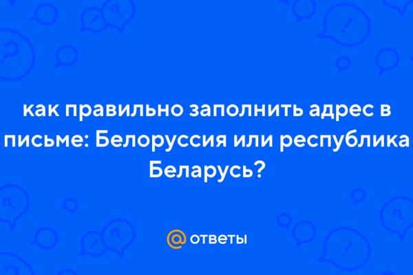Кракен сайт даркнет