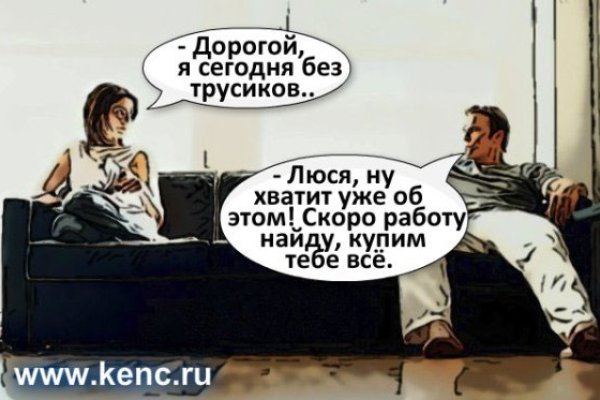 Впн для кракена