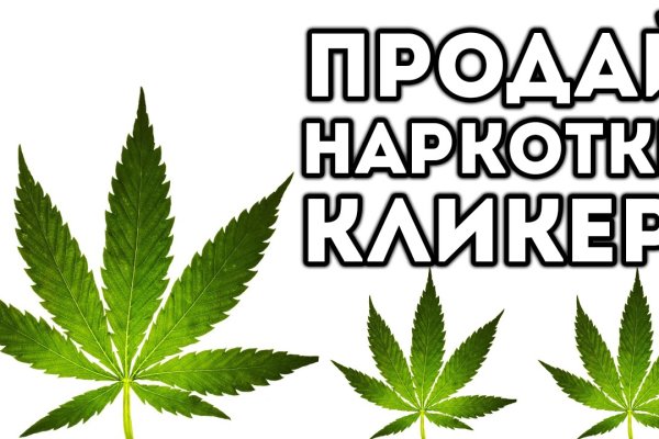 Что такое кракен маркет