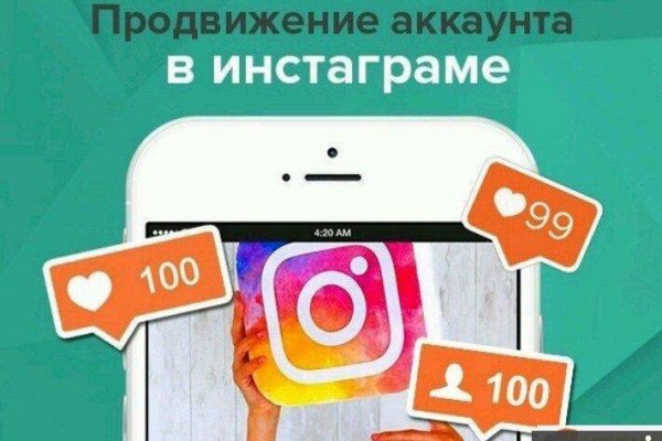 Кракен зеркало впн