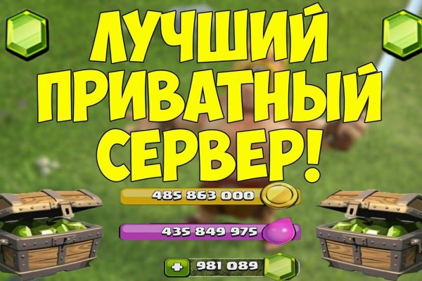 Войти в кракен