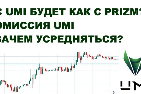 Кракен даркнет в тор